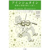 フロイト: 無意識の世界への探検 (オックスフォード科学の肖像