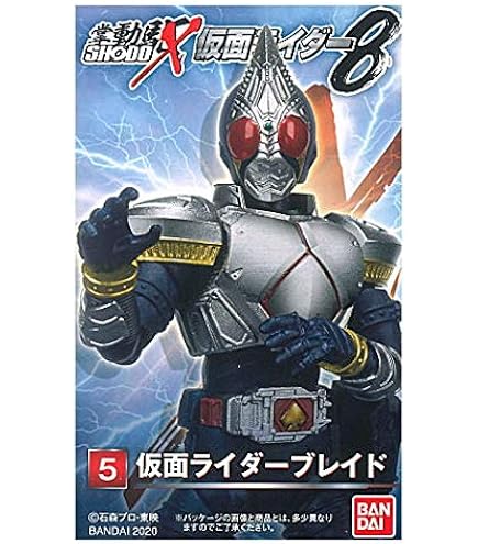Amazon.co.jp: RMW 026 仮面ライダーBLACK RX 1/2