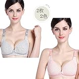 LOVE YANQI レディース 妊娠授乳ブラジャー 前開きノンワイヤー 「産前産後兼用」グレーボーダー＆ピンクボーダー やさしい綿 マタニティブラジャー ２枚セット