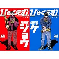 Amazon.co.jp: ところはつえ 全巻セット : おもちゃ