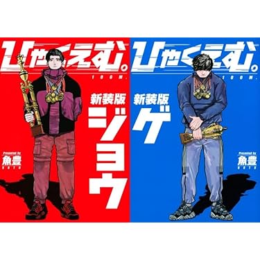 キャラ アニメ 雑貨 大量 グッズ アイドル 詰め合わせ まとめ K013 キャラ アニメ 雑貨 大量 グッズ アイドル 詰め合わせ まとめ