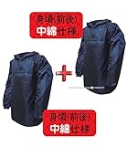 トオケミ(TOHKEMI) 【FM COLOR】 WR(撥水加工) セミキルトヤッケ(#7520) 2着セット (色選択可能/2着とも同色・同サイズ) (ネイビー, LL)