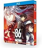 86―エイティシックス blu-ray (シーズン1+2+特別編)BOX【未开封】