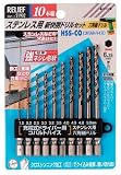 まとめ買い!!2個セット「RELIFE(リリーフ)新快削 ステンレス用CO六角軸ドリルΦ1.5～5.0mm 10本組 【x2セット】[21902]」