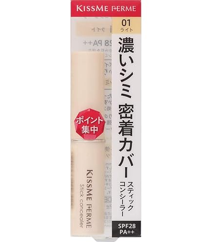 Amazon | マキアージュ コンシーラースティック EX 3 ダーク SPF25