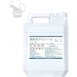 Amazon ケンエー 燃料用アルコール 500ml 3個セット 健栄製薬 除菌剤