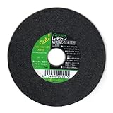 レヂトン 切断砥石 125×2.2.×22 【10枚セット】 (金属用)