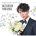 山崎育三郎「Congratulations / あいのデータ(通常盤)」