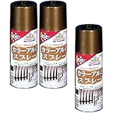 アサヒペン カラーアルミスプレー 300ML ブロンズメタリック 【まとめ買い3缶セット】