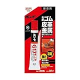 コニシ ボンドG17 20mlゴム金属皮革 13023 〔5個セット〕 32-565