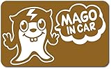 imoninn MAGO in car ステッカー　【マグネットタイプ】　No.64　ピースさん　（ゴールドメタリック）