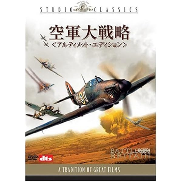 Amazon.co.jp: モリツリ／南太平洋爆破作戦 [DVD] : マーロン