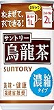サントリー烏龍茶 濃縮タイプ 185g ×30本