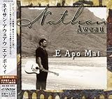 エ・アポ・マイ
