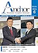 月刊 Anchor（アンカー） 2018-6月号
