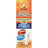 【第2類医薬品】ヘパソフトプラス 50g ×5