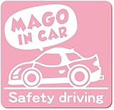 imoninn MAGO in car ステッカー　【マグネットタイプ】　No.49　スポーツカー　（ピンク色）