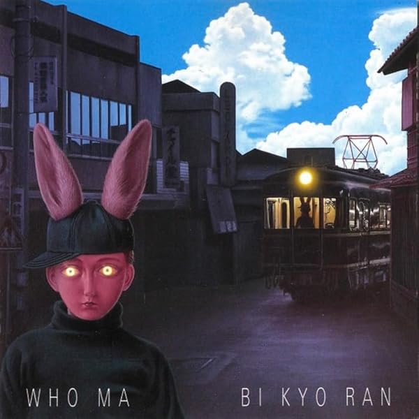 Amazon.co.jp: 魁!!クロマティ高校 オリジナルサウンドトラック