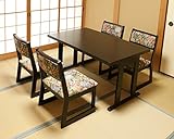 和室用テーブル　ダークブラウン(120x75x高さ60cm)と和室用椅子　花柄(4脚)の5点セット
