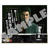 Amazon.co.jp: 『龍が如く』真島建設 社用ワークジャケット Lサイズ