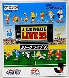 JリーグLIVE95