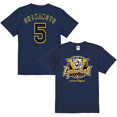 Amazon.co.jp 最新リリース: Tシャツ・カットソー(野球チーム
