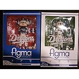 figmaドアラ 中日ドラゴンズ フィギュア 2体セット ホーム ビジター