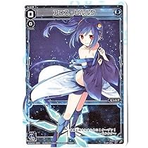 ウィクロス ピルルク ??? WXK02-??? wixoss 51mXA1barAL._AC_UL210_SR210,