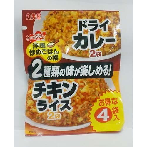丸美屋 洋風炒めごはんの素 ドライカレー チキンライス