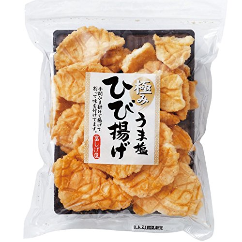 アッシュ 極みうま塩ひび揚げ