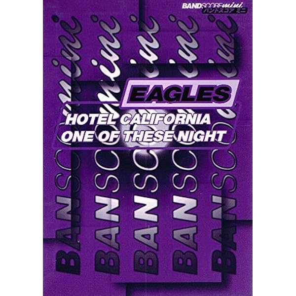 イーグルス ホテル・カリフォルニア バンドスコア |本 | 通販 | Amazon