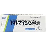 【第2類医薬品】ドルマイシン軟膏 6g ×5