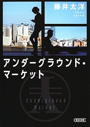 画像14: 最大98％ポイント還元も！Kindle大セールより注目の小説・ラノベまとめ