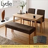 ダイニングセット Lydie リディ 洗える カバーリングチェア/4点セットA(テーブルW115+ベンチ×1+チェア×2) ベンチ グリーン チェア グリーン【ﾉｰﾌﾞﾗﾝﾄﾞ品】