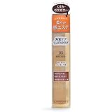 キャンメイク プランプリップケアスクラブ 03 みかんイエロー リップケア 高保湿 シュガースクラブ くすみ補正 洗い流し不要 1個 (x 1)