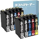 【横トナ】エプソン用 IC69 IC4CL69 砂時計 互換インク 4色×2セット+ブラック2本 ブラック増量版 残量表示対応 対応機種：PX-045A / PX-046A / PX-047A / PX-105 / PX-405A / PX-435A / PX-436A / PX-437A / PX-505F / PX-535F / PX-S505