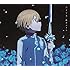 藍井エイル「アイリス(期間生産限定盤)」