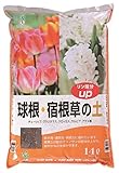 グリーンプラン 培養土 球根・宿根草の土14L