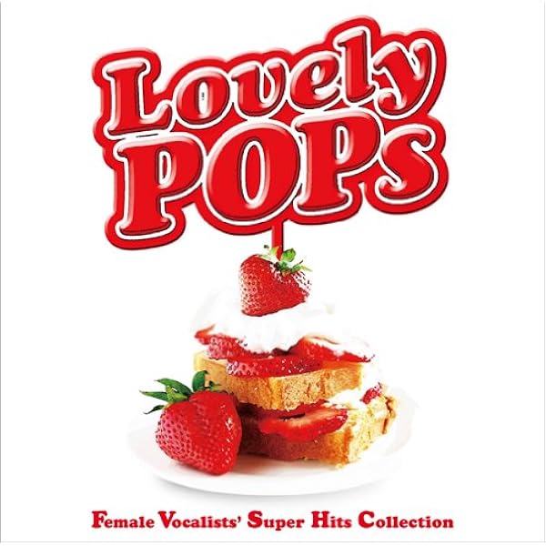 Amazon.co.jp: LOVELY POPS【Blu-spec CD(TM)】 - オムニバス
