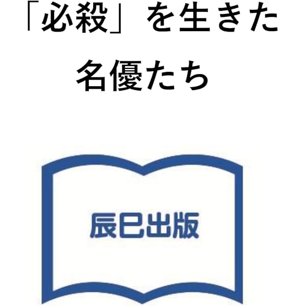 新品ケース DVD 「必殺スペシャル」 全17巻セット 完結　藤田まこと 山崎努 新品ケース DVD 「必殺スペシャル」 全17巻セット 完結 藤田まこと 山崎努