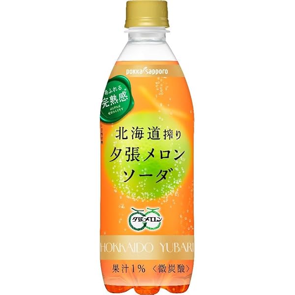 メロンソーダ124本セット 楽天市場】POPメロンソーダ サントリー 430ml×24本 1ケース