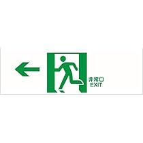 非常口 51mYGk4DyQL._AC_UL210_SR210,