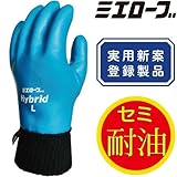 ミエローブ 三重化学/作業用防寒手袋/ハイブリッドジャージホット 5双 カラー:ブルー+ブラック サイズ:M 品番:737