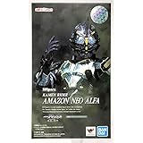 S.H.Figuarts 仮面ライダーアマゾンネオアルファ(魂ウェブ商店限定)