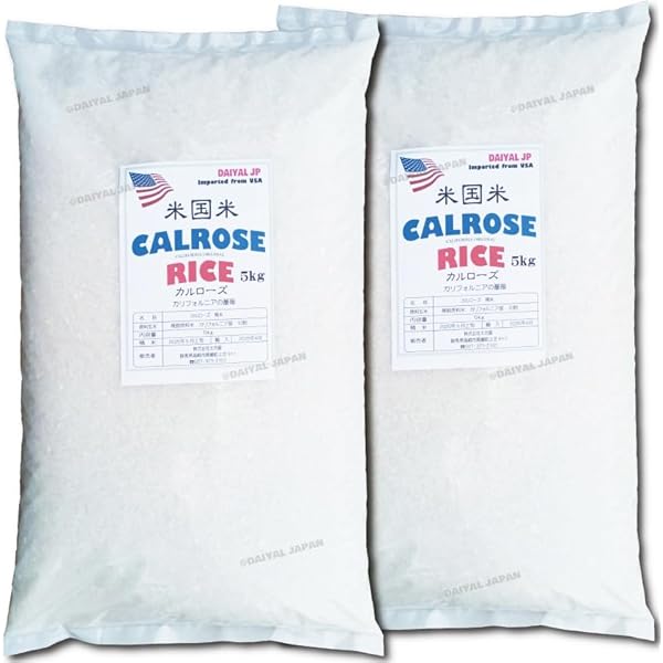 Amazon.co.jp: 【精米】アメリカ カリフォルニア産米 カルローズ