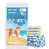 Dono 犬おむつ 男の子用マナーベルト 長時間 高吸収 通気性 使い捨てタイプ犬オムツ 介護 おもらし対策 快適なおむつウェア 小型犬 中型犬 大型犬用紙オムツMサイズ60枚