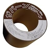 ザバーン防草シート 接続テープ テープ100mmx20m デュポン社 グリーンフィールド ブラウン