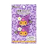 サンリオ(SANRIO) 前髪クリップ（トコナツバケーション） クロミ ABS・スチール 右向きと左向きのセット 対象年齢3才以上 484407