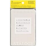 STALOGY 貼ってはがせるカレンダｰシｰルS S2400
