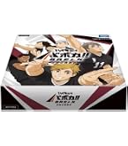 Amazon.co.jp: ハイキュー!! バボカ!! BREAK ブースターパック 最強の